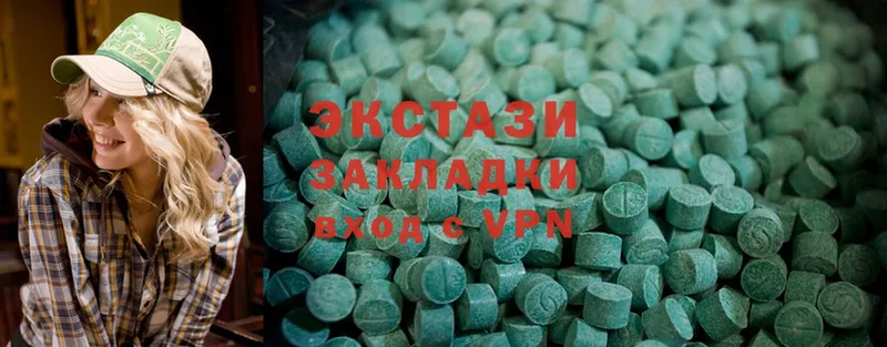 купить закладку  Куйбышев  Экстази MDMA 